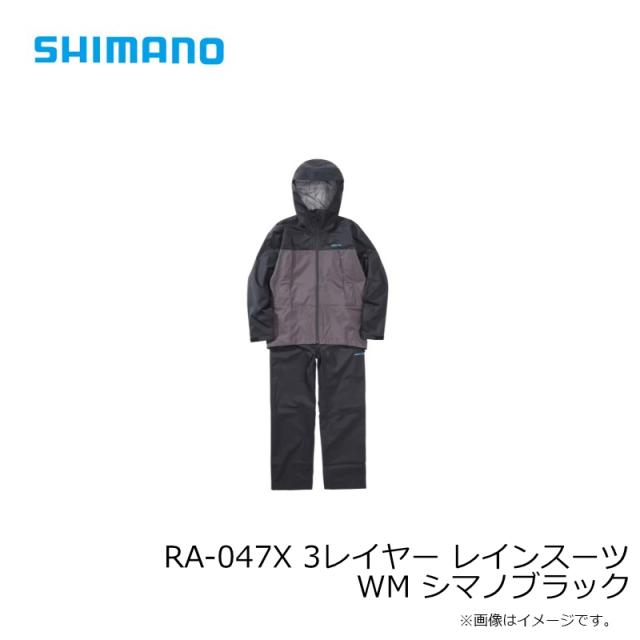 シマノ RA-047X 3座標軸 レインスーツ WM シマノ黒いこと