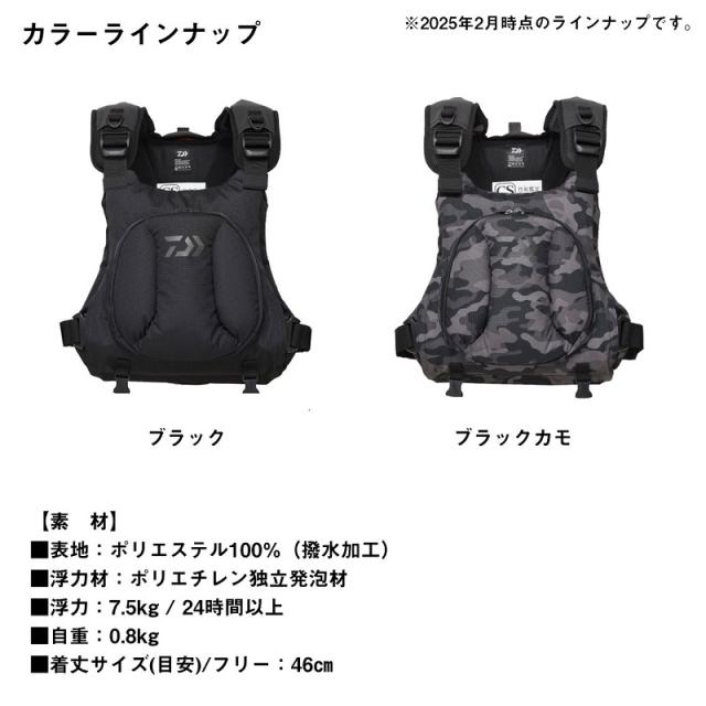 ダイワ DF-6624 PDゲームベスト ブラック フリー_2