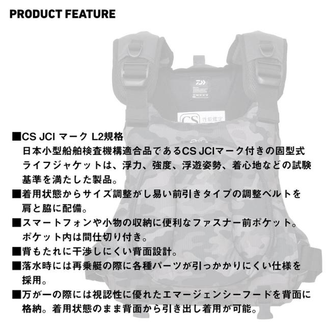 ダイワ DF-6624 PDゲームベスト ブラック フリー_5