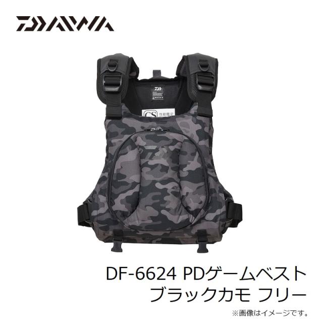 ダイワ DF-6624 PDゲームベスト ブラックカモ フリー 【公式通販】