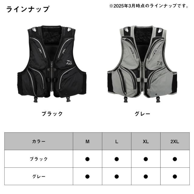 ダイワ DV-3025F フロートショートフィッシングベスト グレー XLの通販