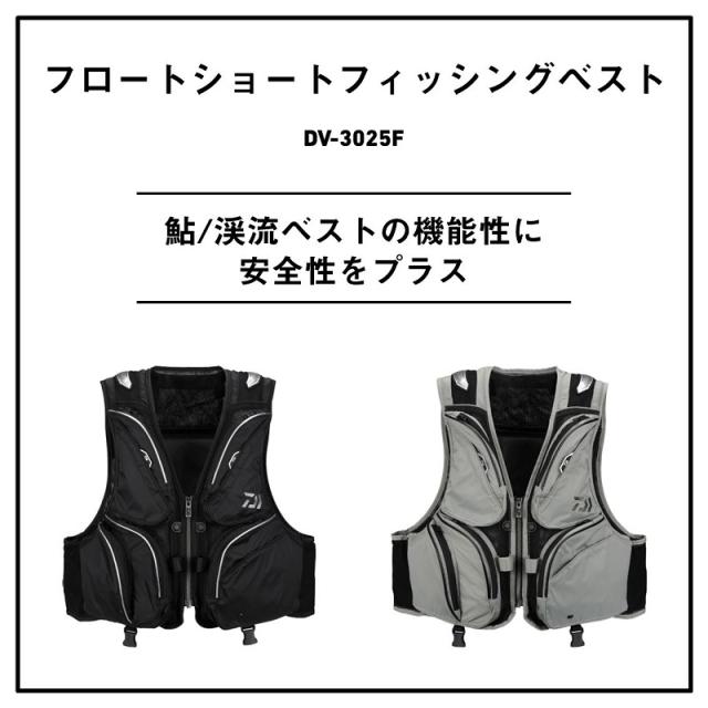 ダイワ DV-3025F フロートショートフィッシングベスト グレー XLの通販