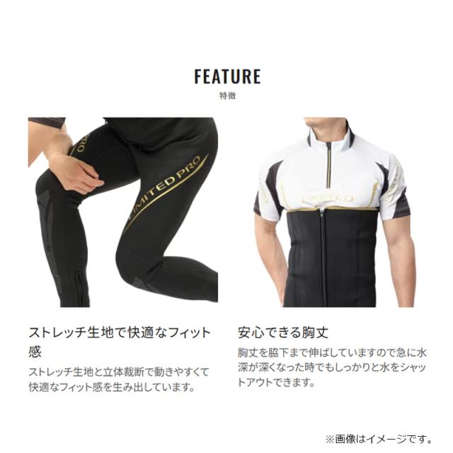 シマノ FW-561Y リミテッドプロ フィットウェダー 中丸 3.0 2XLB