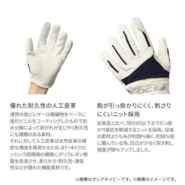 シマノ GL-062Y 05オシア キャスティングプロ グローブ L オシア