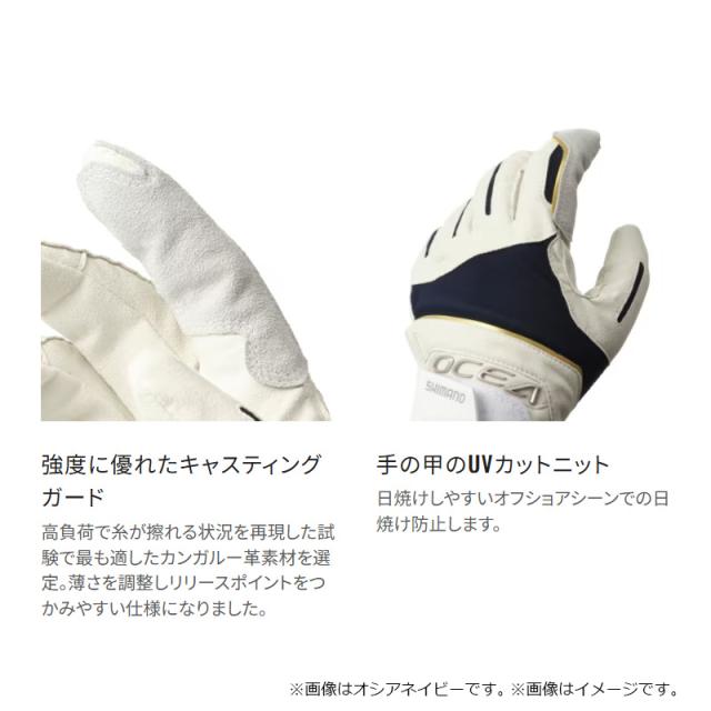 シマノ GL-062Y 05オシア キャスティングプロ グローブ L オシア