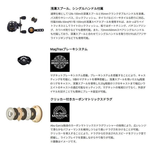 アブ NEO-3way ネオ-スリーウェイ 7-L / ベイト リール 左巻の通販はau