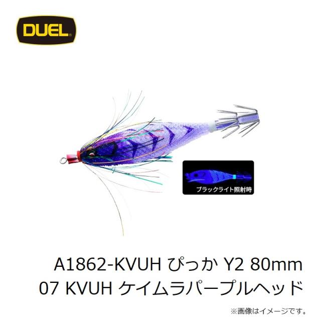 原価　爆釣　DUELezスリム80mm ケイムラパープルヘッド　13個セット ☆超目玉】 原価 爆釣 DUELezスリム80mm DUEL 13個セット ケイムラ