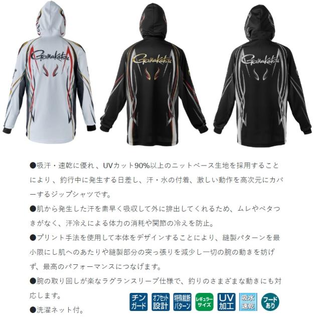 がまかつ 2WAYプリントジップシャツフーディ サイズM ブラック