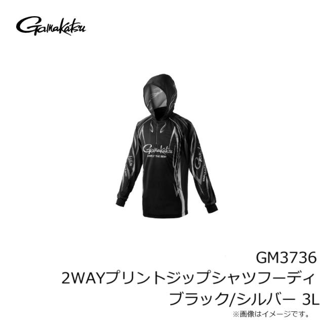 Gamakatu(がまかつ) 2WAYウォームジップシャツ GM3766 ホワイト 3L