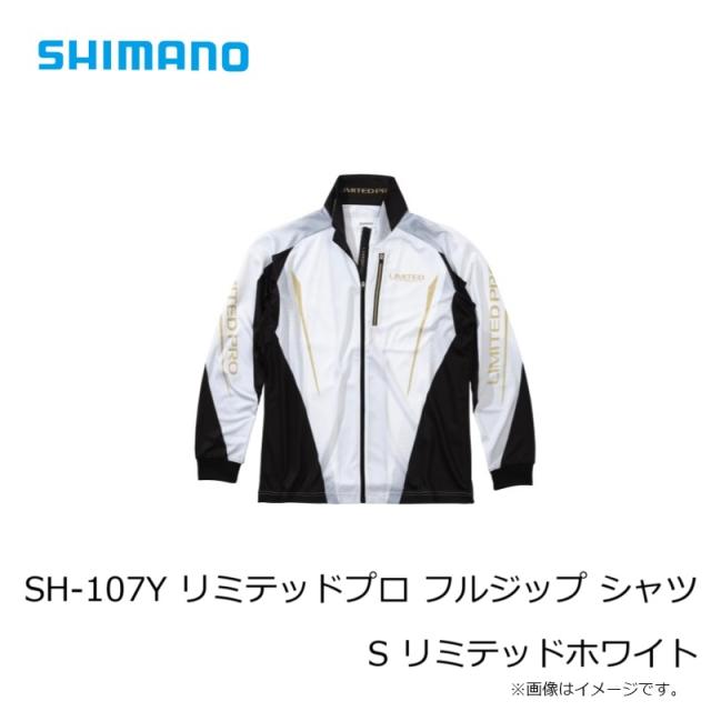 シマノ SH-107Y リミテッドプロ フルジップ シャツ S リミテッドホワイト_2