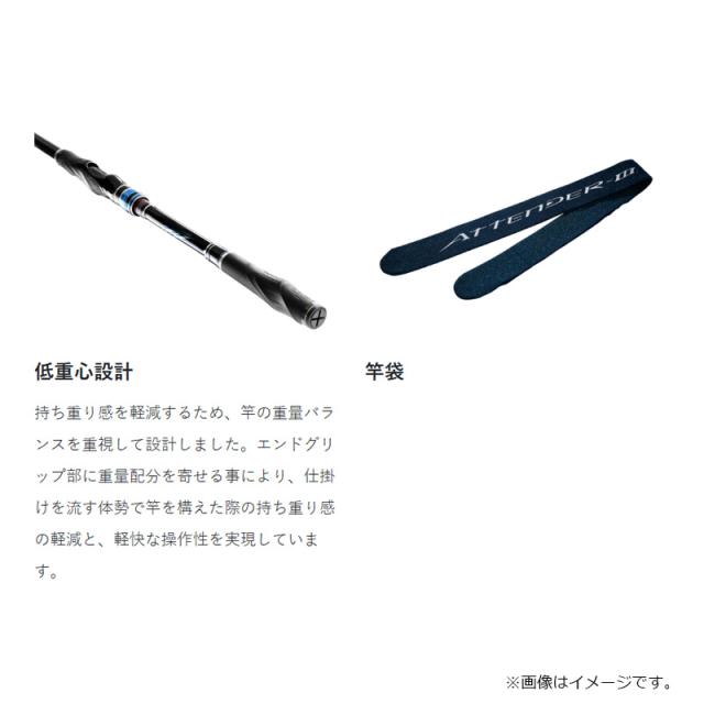 がまかつ がま磯アテンダー3 2.5号-5m がまかつ がま磯アテンダー3 2.5号-5m