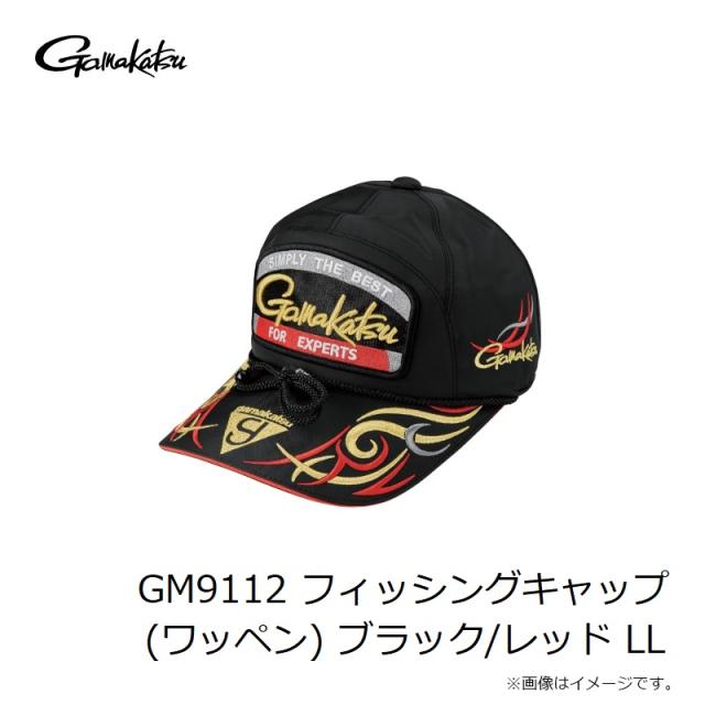 がまかつ フィッシングキャップ サイズL がまかつ GM9112 フィッシング