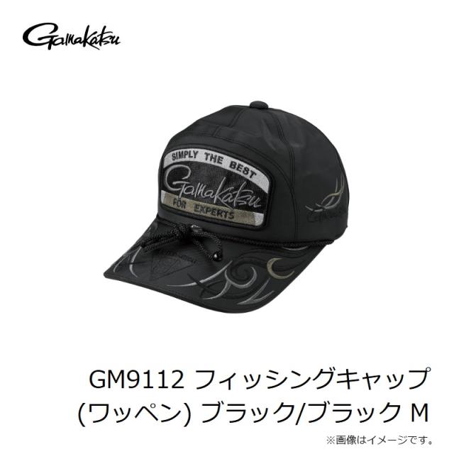 がまかつ フィッシングキャップ サイズL がまかつ GM9112 フィッシング