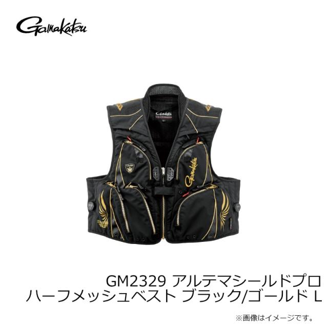 がまかつ GM2329 アルテマシールドプロハーフメッシュベスト