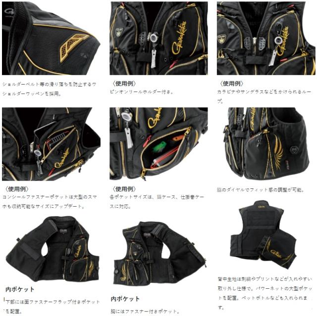 がまかつ GM2329 アルテマシールドプロハーフメッシュベスト ホワイト