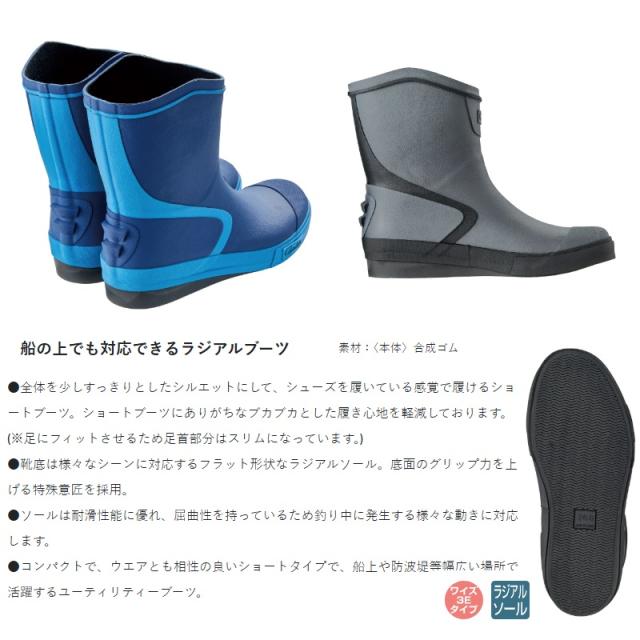 がまかつ ショートブーツ GM-4547 グレー Sサイズ gamakatsu