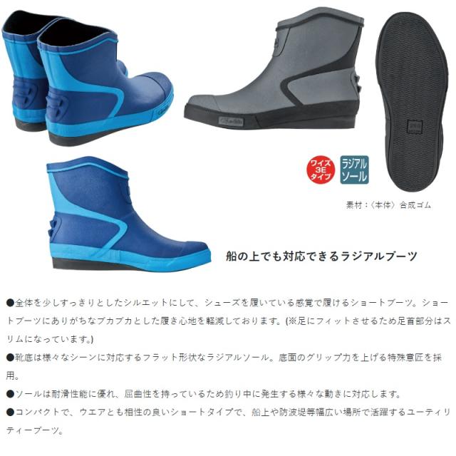 がまかつ  GM4548 ベリーショートブーツ  3L  グレー がまかつ GM4548 ベリーショートブーツ グレー 3L