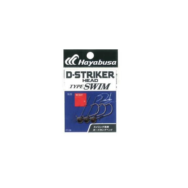 ハヤブサ FF158 D-STRIKER HEAD TYPE SWIM 1/0-1.8 / D