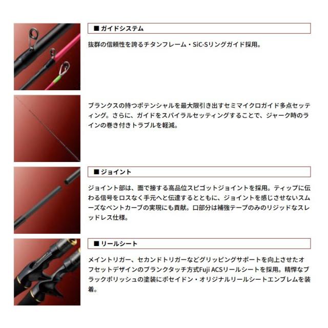 エバーグリーン NEWインペリアル NIMC-611M-ST STマスターC611 (イカメタル・オモリグモデル)_3