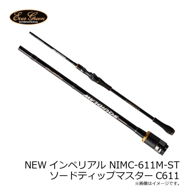 エバーグリーン NEWインペリアル NIMC-611M-ST STマスターC611 (イカメタル・オモリグモデル)_5
