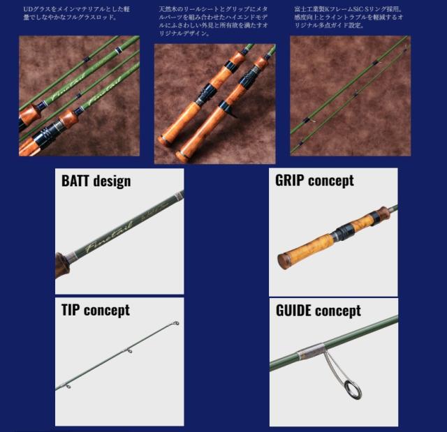 メジャークラフト ファインテール ワークスチューン FGW-532UL+の通販