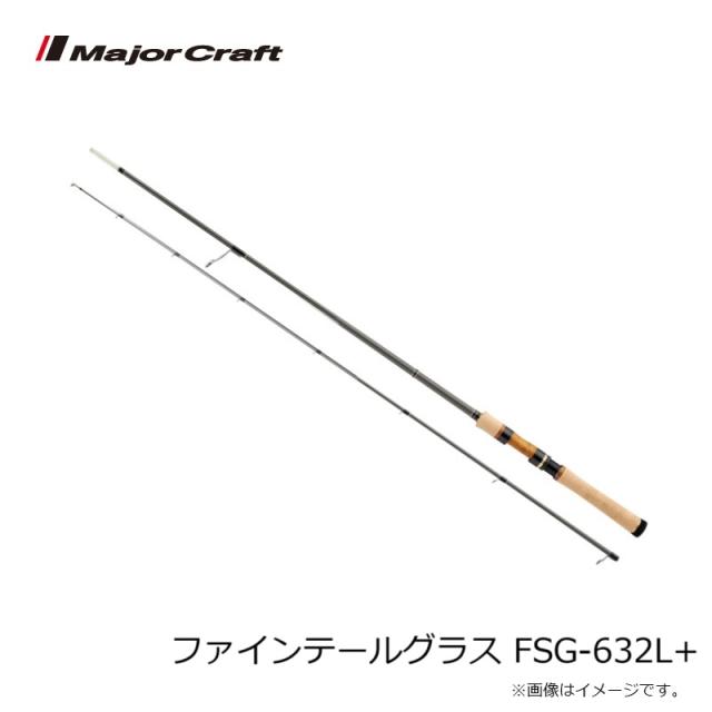 メジャークラフト NEW ファインテール エリア FAX-602SUL / トラウト