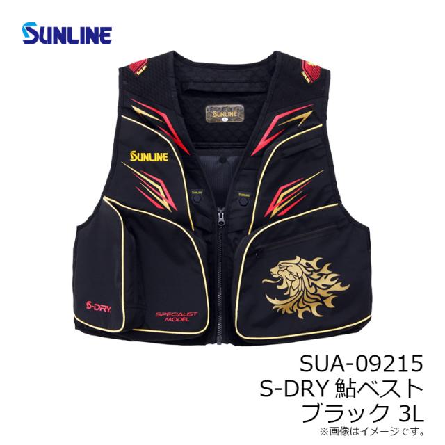 モルテン ゲームベスト 10枚セット(11〜20番) ブラック GB0213BK