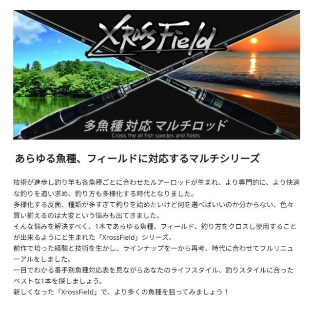 アブ XROSS FIELD MB クロスフィールドMB XSFC-745M-MB_1