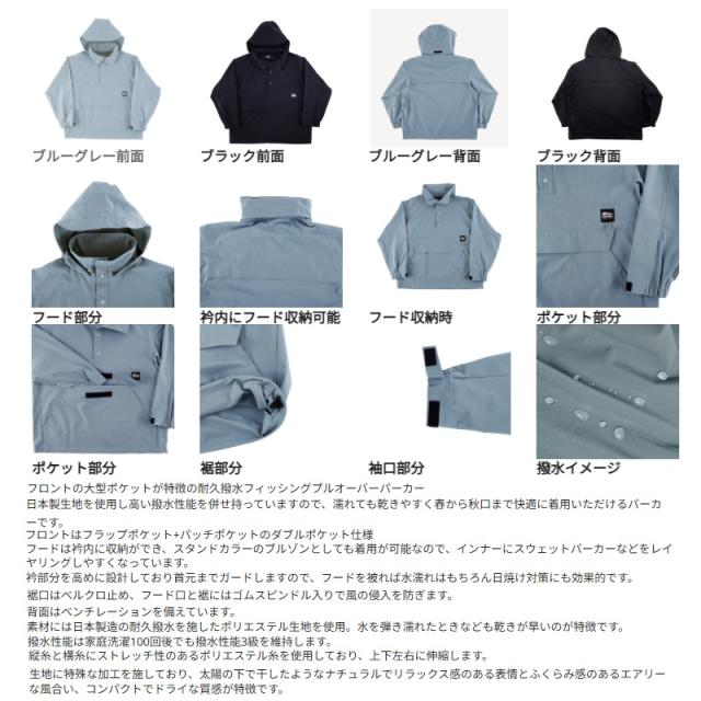 新品　アブガルシア 　管328GD　ウォーターレジスタント 　アノラック アブ ウォーターレジスタント フィッシングアノラック ブラック
