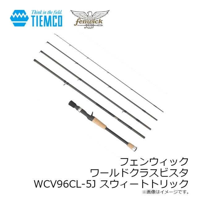 ティムコ フェンウィック ワールドクラスビスタ WCV96CL-5J スウィート