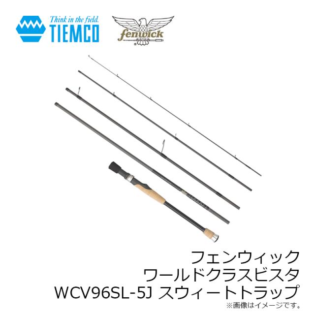 ティムコ フェンウィック ワールドクラスビスタ WCV96SL-5J スウィート
