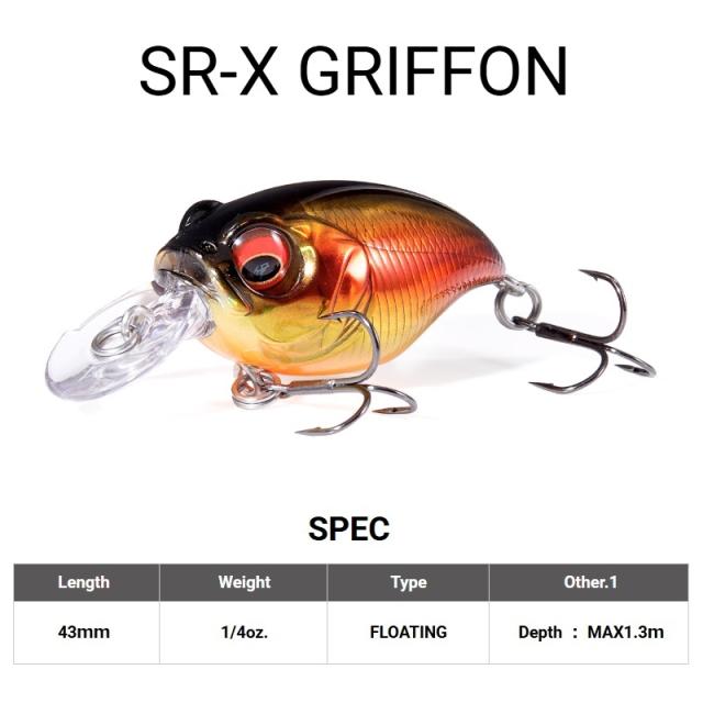 メガバス SR-X グリフォン 霞マジックの通販はau PAY マーケット