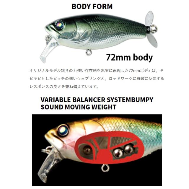 デプス バズジェットJr. #12 クリアチャートバックの通販はau PAY