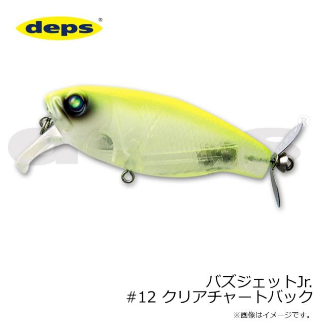 コードネームバス　チャートバッククリア デプス バズジェットJr. #12 クリアチャートバックの通販はau PAY