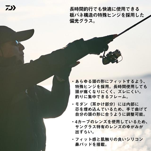 ダイワ TLX 024 TLX偏光グラス トゥルービュー スポーツ_4