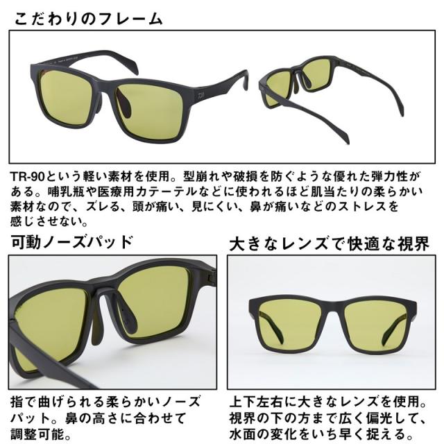 ダイワ TLX 027 TLX偏光グラス トゥルービューの通販はau PAY