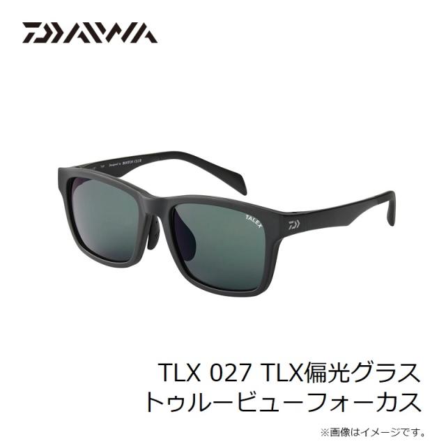 ダイワ TLX 027 TLX偏光グラス トゥルービューフォーカス_7