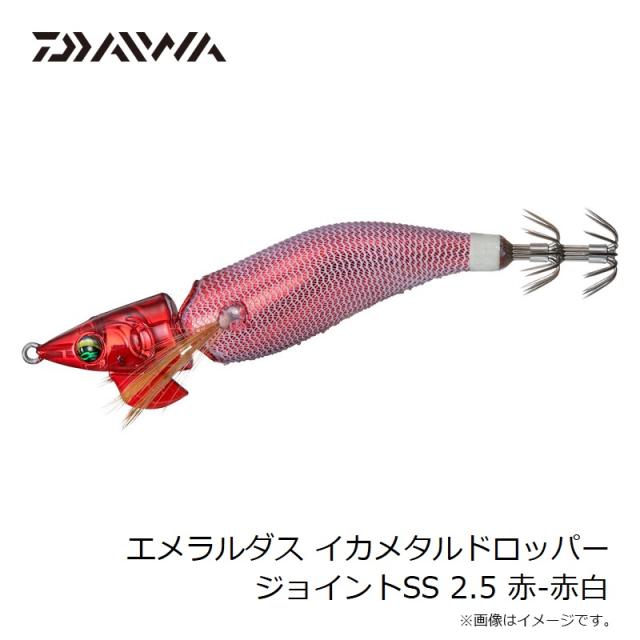 エメラルダス イカメタル ドロッパー ジョイント SS 2.5号 3個セット