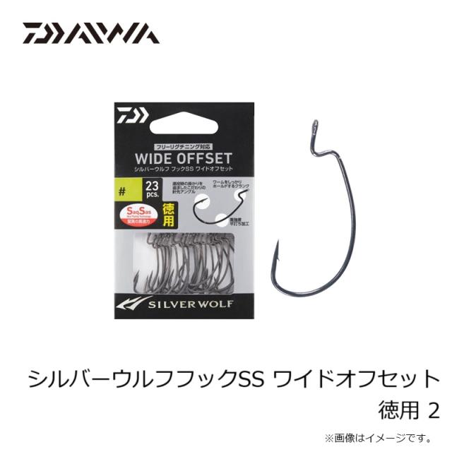 ダイワ シルバーウルフフックSS ワイドオフセット 徳用 2の通販はau
