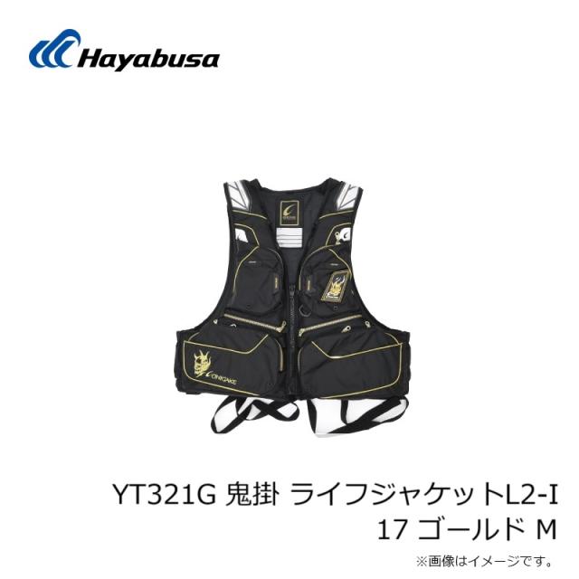ハヤブサ　YT320G 鬼掛 トーナメントライフジャケットV L 90 ブラック Amazon | ハヤブサ(Hayabusa) YT320G 鬼掛トーナメントライフ