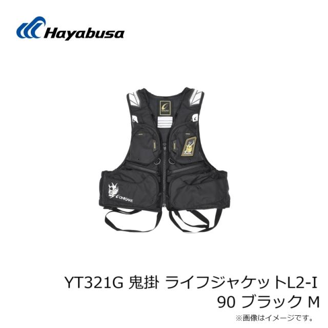 ハヤブサ YT321G 鬼掛 ライフジャケットL2-I 90 ブラック M_1