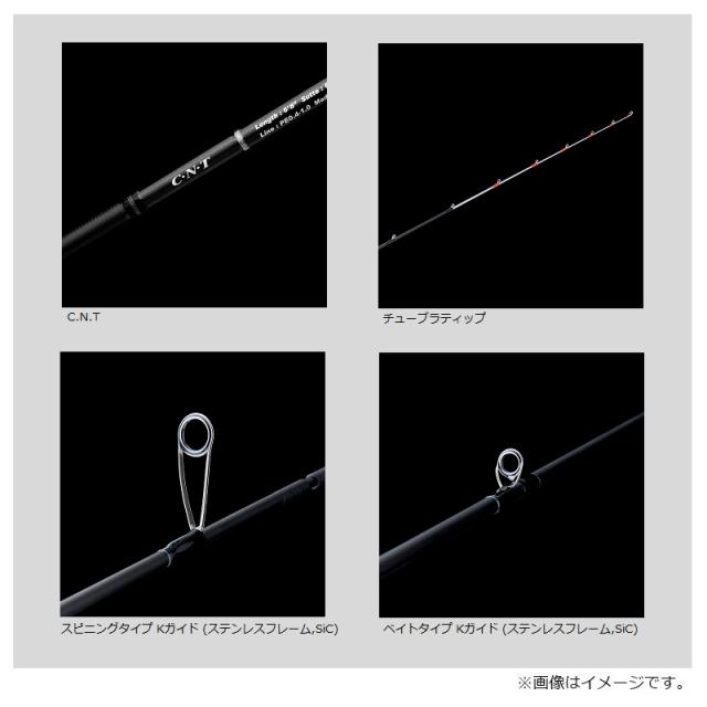 天龍 ブリゲイド トバリ BT5103B-MLS / イカメタル ロッド ベイト
