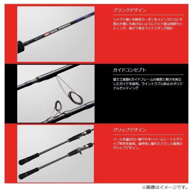 ON THE BLUE オフショアロッド TIMELESS Life(タイムレスライフ) B72