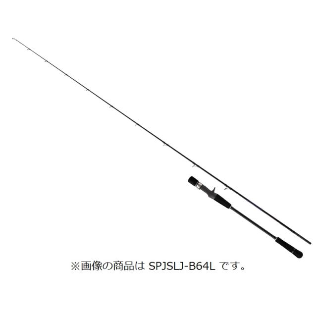 メジャークラフト 25ソルパラ ライトジギング SPJSLJ-S642UL　/ 2ピース スピニングモデル