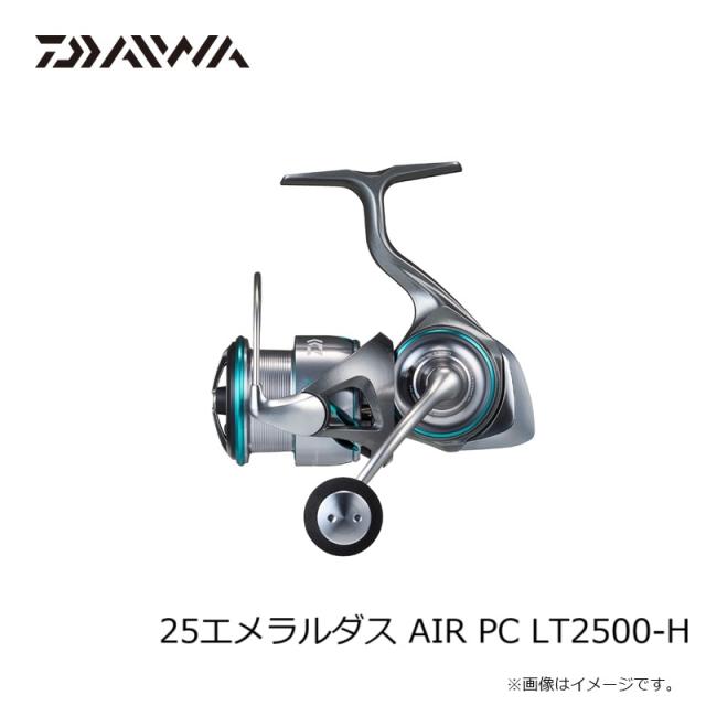 ダイワ 25エメラルダス AIR PC LT2500-H / エギング スピニングリール