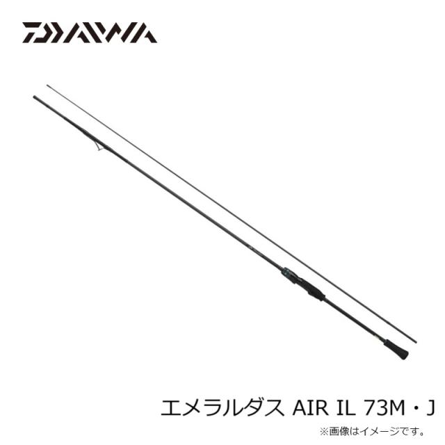 ダイワ エメラルダス AIR IL 73M・J / エギング インターライン ロッド