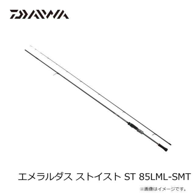 ダイワ エメラルダス ストイスト ST 85LML-SMT【大型1】_7