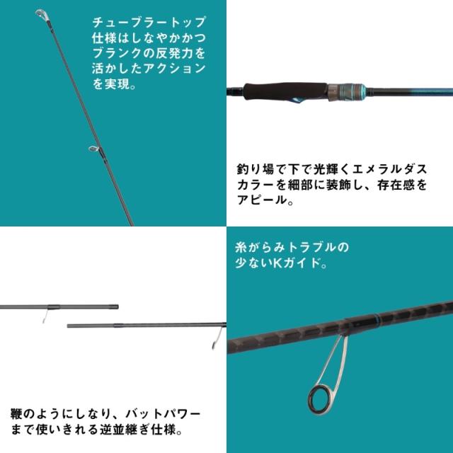 ダイワ 25エメラルダス X 79ML・J / エギング ロッドの通販はau