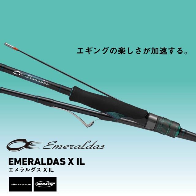 ダイワ⚪︎エメラルダス⚪︎ エギングタックルセット　最終値下げ。 ダイワ 25エメラルダス X IL 79M・J / エギング ロッドの通販は