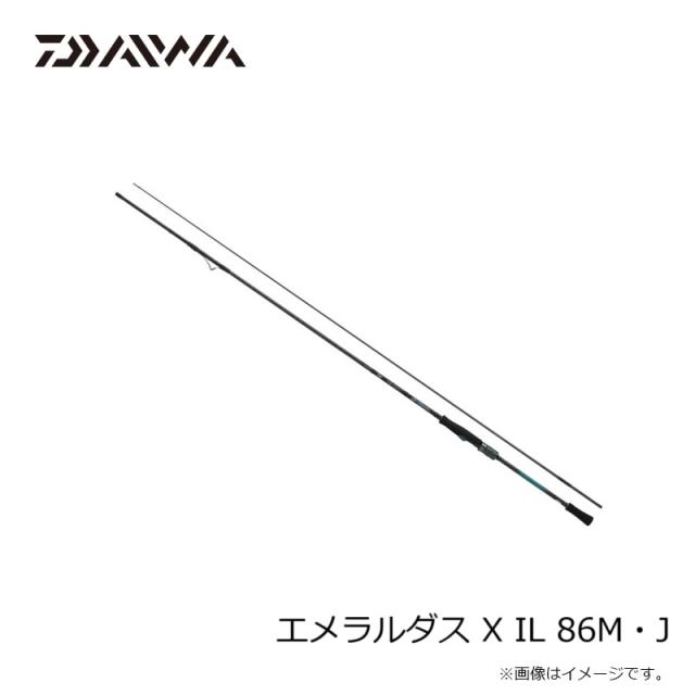 ダイワ 25エメラルダス X IL 86M・J / エギング ロッド【大型1】の通販